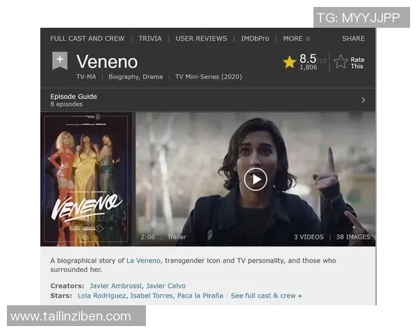 足球传奇的隐秘篇章：未曾公开的自传背后故事